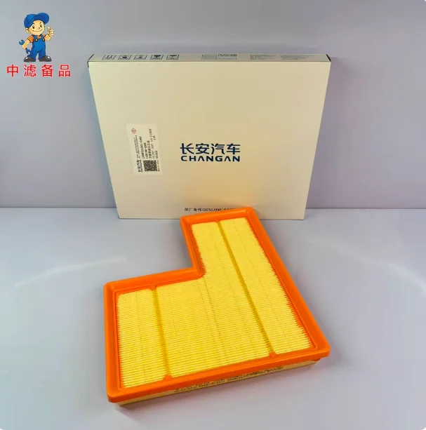 Changan Qiyuan Q07 Air Filter Cabin Filter Oil Filter for Changan Qiyuan Q07 1.5T