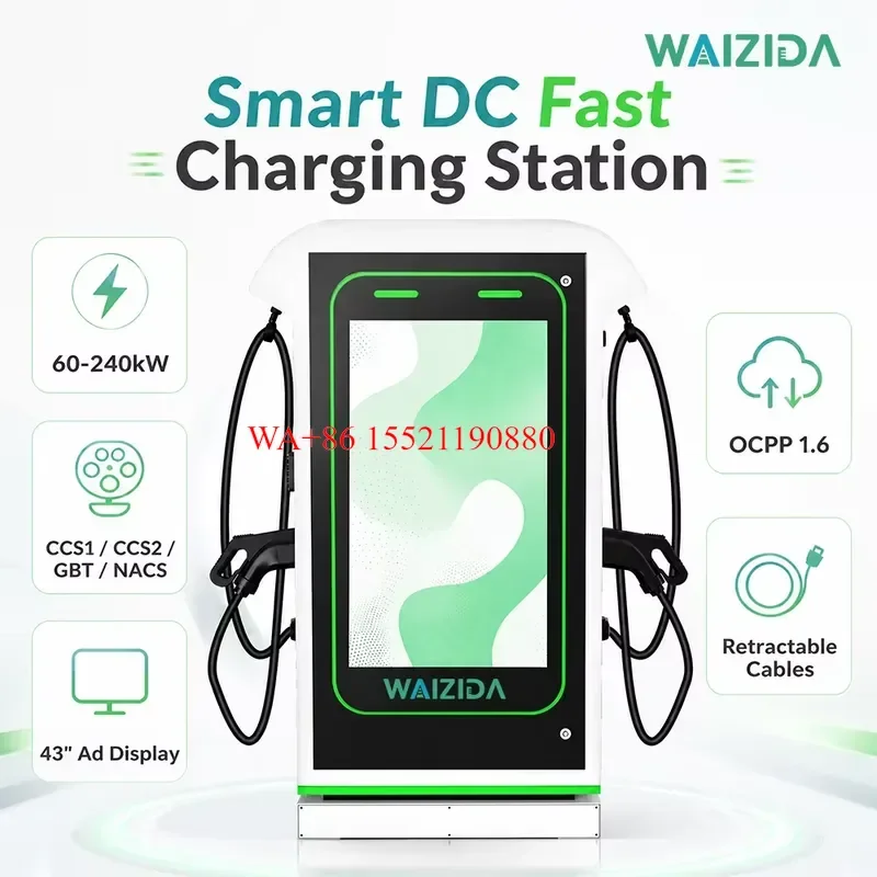 WMWMNU 43 Inch LCD Commercial EV Charging Station 120kW DC Fast Charger Dual Gun Digital Signage Outdoor Use High Brightness