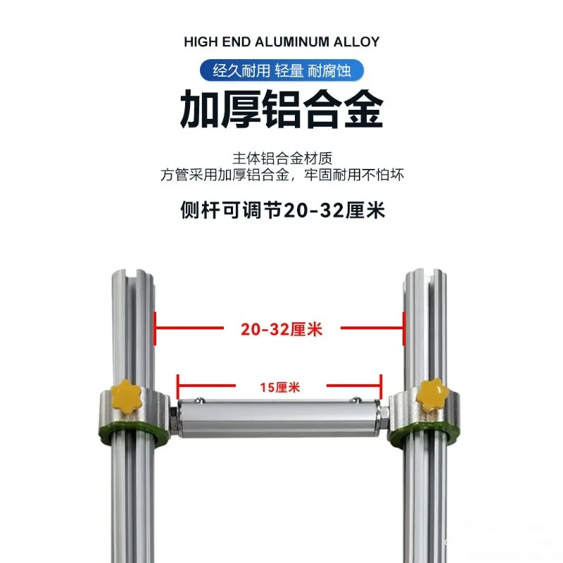 Sliding side rod cross stitch ring T stretch triangular cloth pressing rod aluminum alloy M stretch