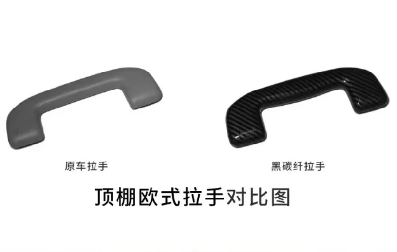 For Toyota 2021-2025 Sienna Carbon Fiber Roof Handle Carbon Fiber Decoration Roof Handle Modified Upgrade High Configuration