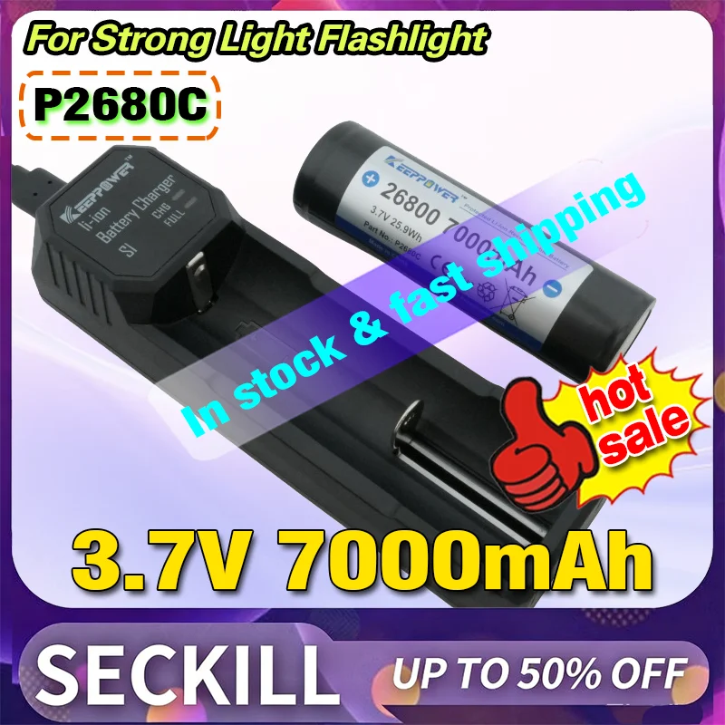 New 26800 3.7V 7000mAh Protected Li-ion Rechargeable Battery P2680C for Strong Light Flashlight A-grade Battery Cell