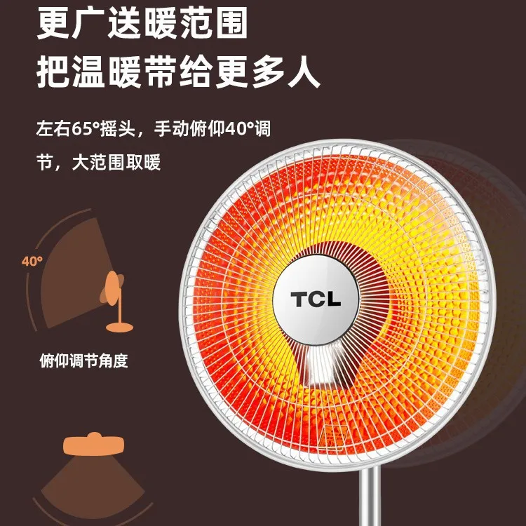 yyhcStovesFireplaces,FireplacesRongsheng small sun heater household energy-saving and power-saving baking stove small electric f