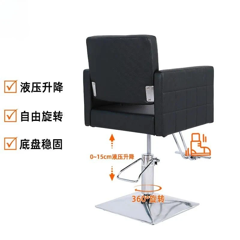 Cross-border wholesale haircut chair hairdressing chair can be lifted and reclined chair hairdressing shop hair perm and