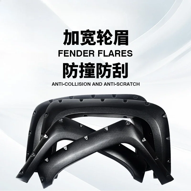 Suitable for Chevrolet Solod pickup modified eyebrow ChevySilveradoFenderFlares