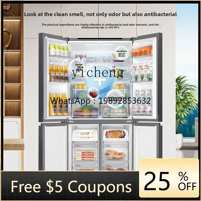 

ZS 539L Cross Door Four Door Refrigerator Household Air Cooling Frost Free Inverter First Class Energy Efficiency Double Door