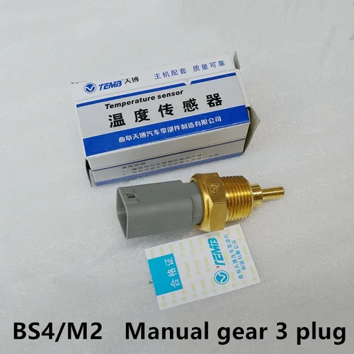 Imagen 2 del producto 1 Uds sensor de temperatura del agua para Brilliance BS4/M2 BS6/M1 FRV /FSV / CROSS/ H530 /V5/ H330 /V3 MD 177572