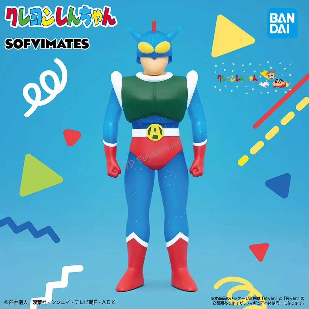En Stock Bandai Original Banpresto Crayon Shin-Chan Sofvimates acción Kamenstanding figura modelo terminado juguetes regalos 22Cm
