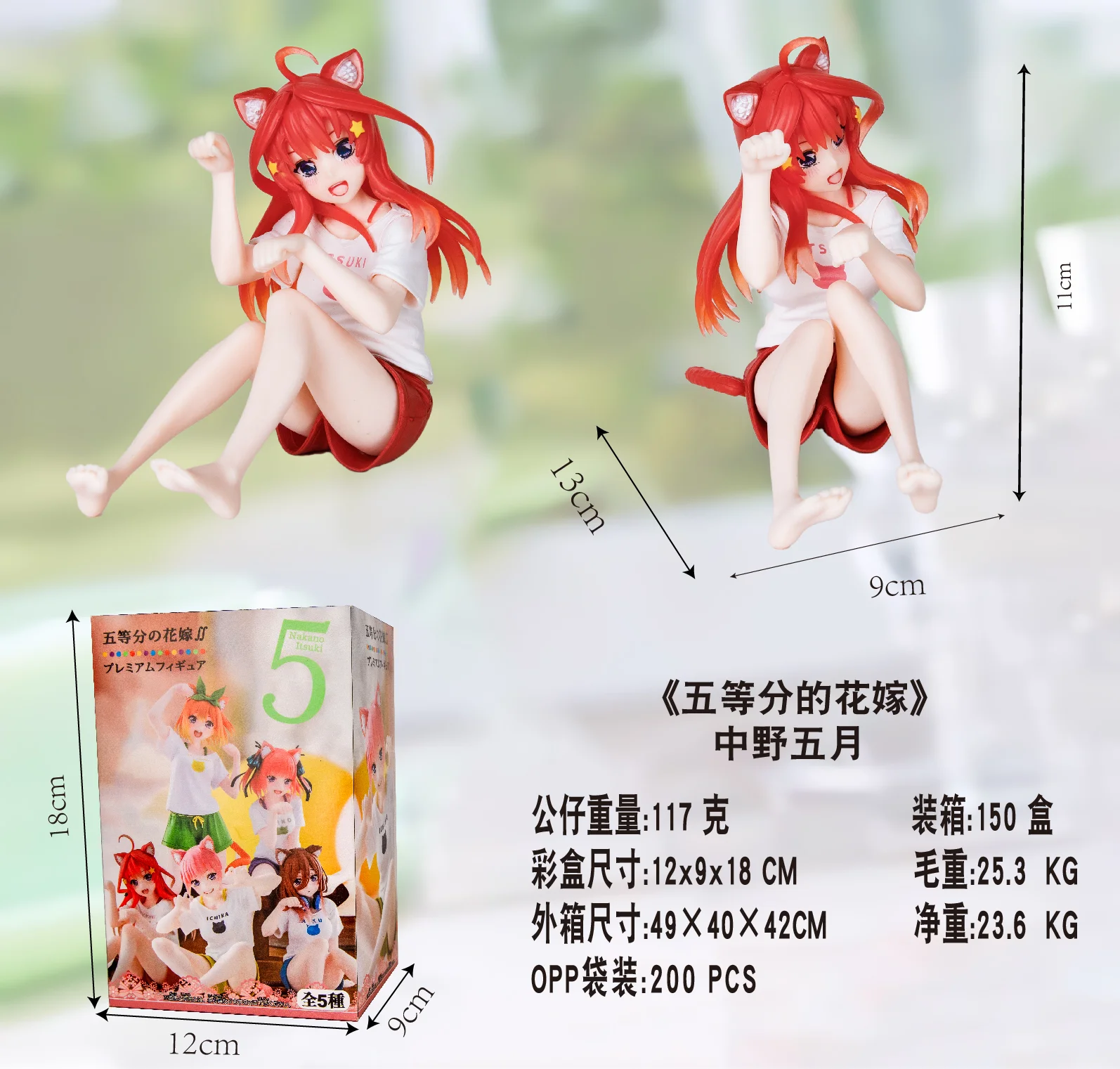 Anime The Quintessential Quintuplets Desktop Cute Nakano Itsuki Figures Cat Room Wear Ver Girl Statue Model Doll Desk Decoration