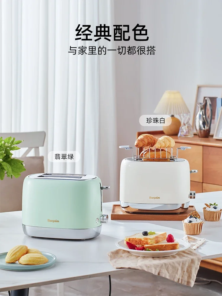 220V bargaim 2 Slice Toaster Multifunctional Breakfast Machine for Home Bagel Toast Bread Maker DW