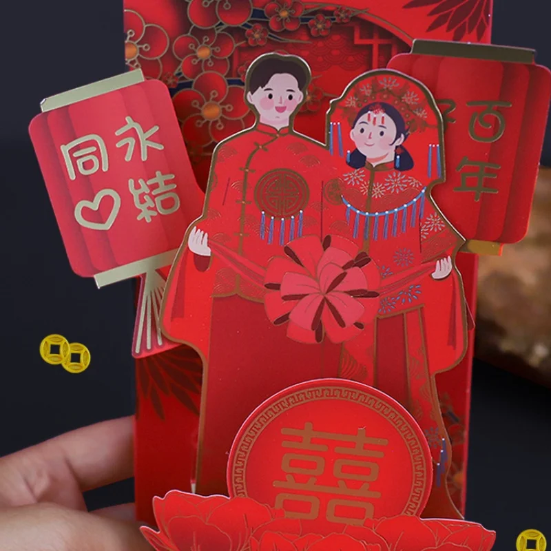 Amplop merah pernikahan tas hadiah pernikahan saku kebahagiaan ganda dekorasi pernikahan Hongbao tradisional Cina