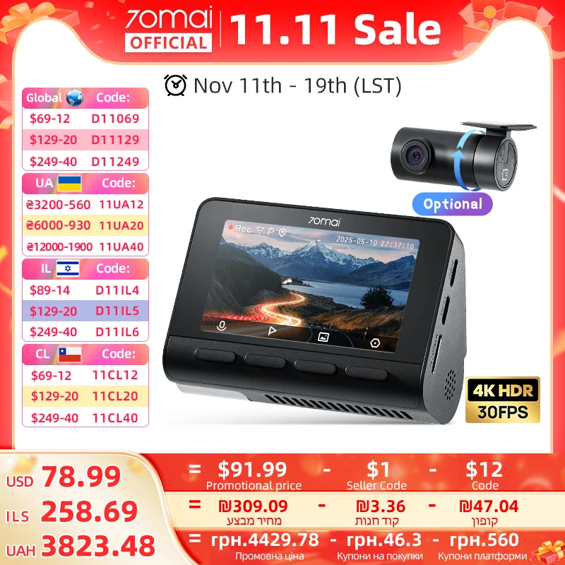 4K Dash Cam A800S with GPS