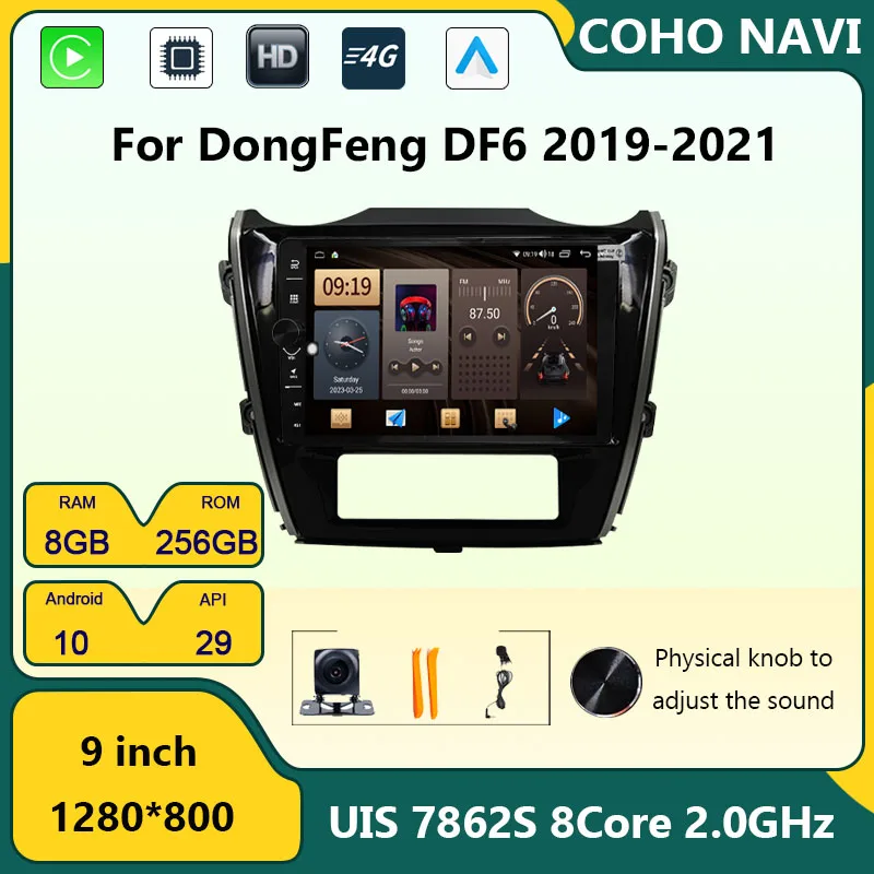 COHO dla DongFeng DF6 DF 6 bogate 6 rich6 Android10 Radio samochodowe multimedialny odtwarzacz wideo nawigacja GPS 6 + 128 Blu-ray