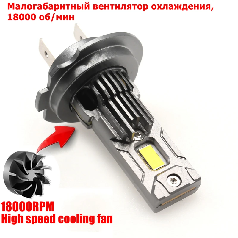 M3P 4300K H7 LED Headlight Bulb Mini Wireless 80W 20000LM CSP for Car Headlamp Auto Diode Lamps H7 Turbo Led 12V Automobile