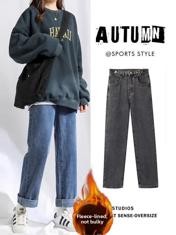 

High Waist Fleece Lined Thick Wide Leg Jeans Women Loose Slimming Floor Length Straight Cut Pants Autumn Winter New Style Ver...