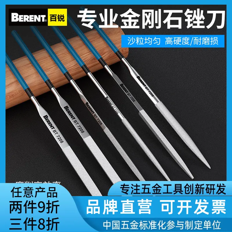 File Diamond Small Triangle With High Hardness Metal Jade Polishing Round Flat Hand Polishing Fine Tool
