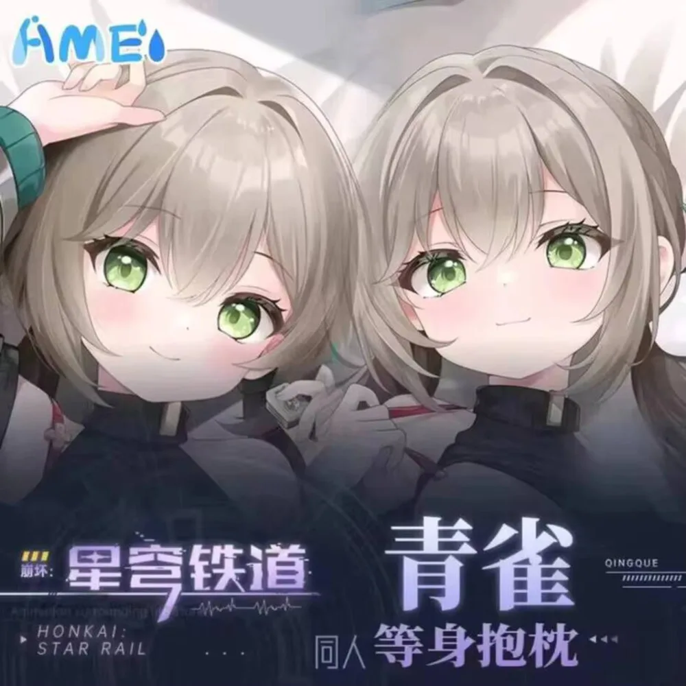 

Dakimakura Honkai: Star Rail Qingque сексуальная наволочка обнимающая подушка для всего тела наволочка домашнее постельное белье Декор отаку подарок
