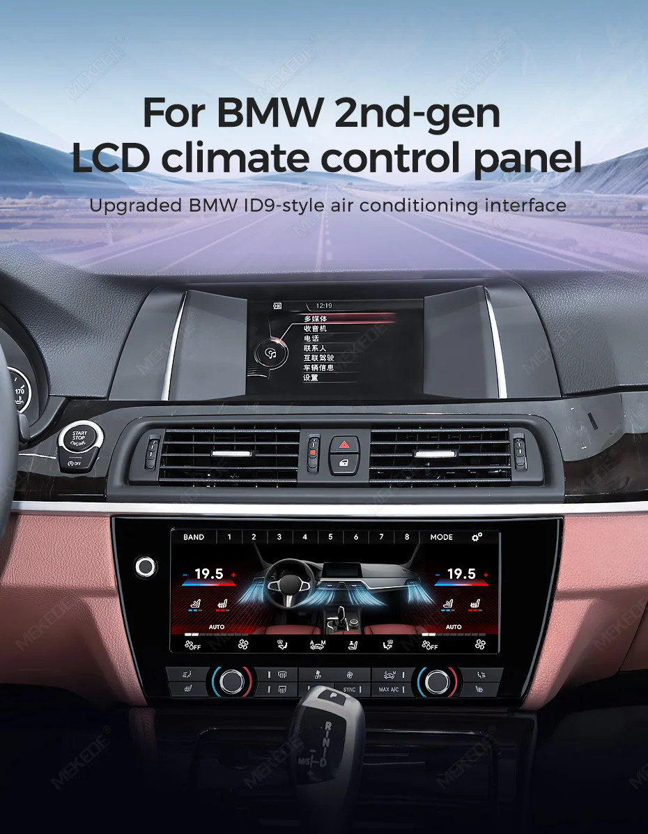 MEKEDE 10,25 Zoll Klimaanlage Bildschirm Für BMW 5er F10 F11 2011-2017 LCD Digital Display Klima Control Touch AC Board – Detail 1
