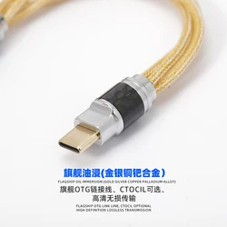 Flagship oil-immersed gold-gold-palladium copper ear amplifier data decoding OTG conversion line sound card type c-type