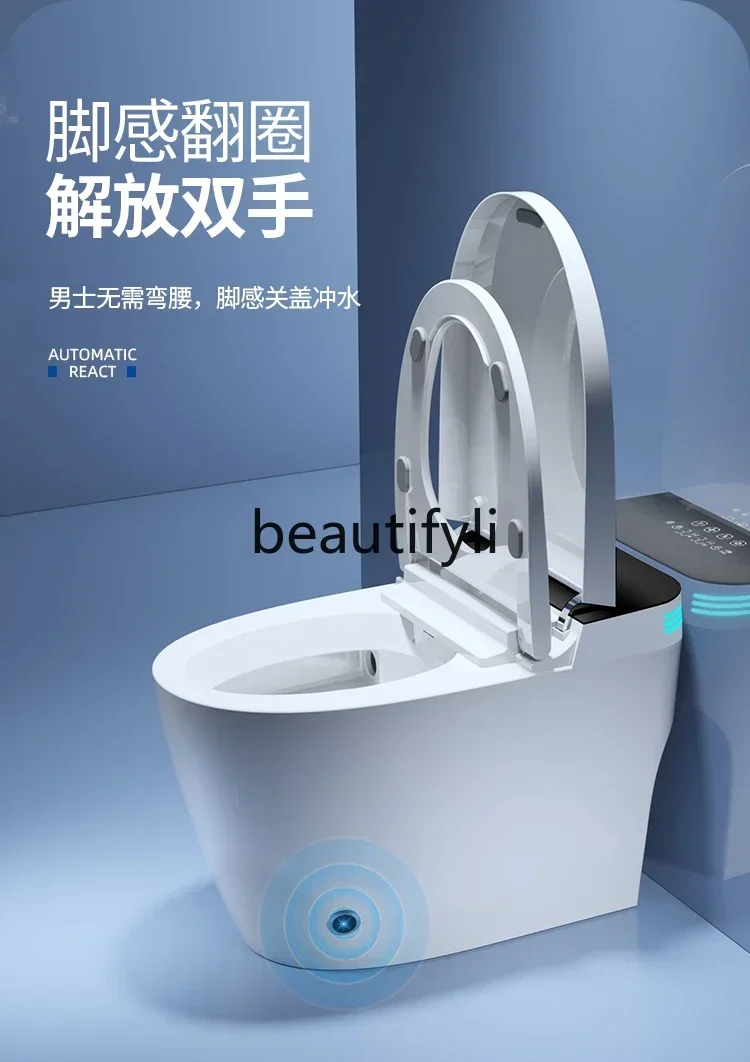yj57 Smart toilet toilet, fully automatic voice integrated, no water pressure limit instant hot toilet