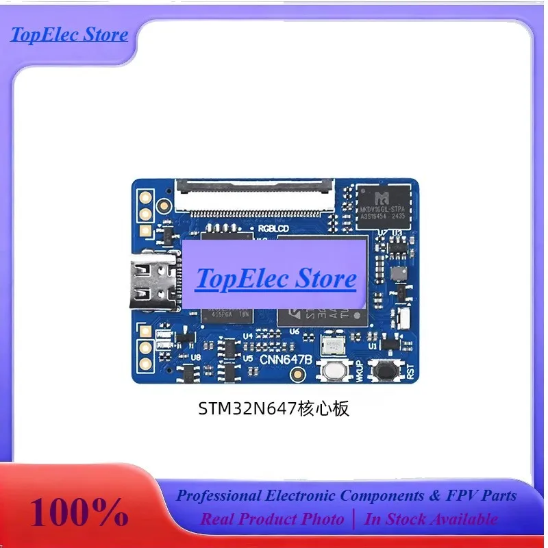 TopEsIntelligence (AI) Development - STM32N6 (1piece) STM32N647 Core Board - A Learning Platform For Embedded Artificial