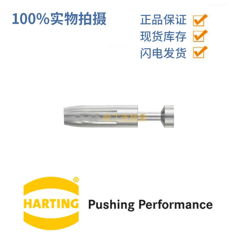 

20PCS HARTING connector original 09330006204 silver plated female male pin 09330006104