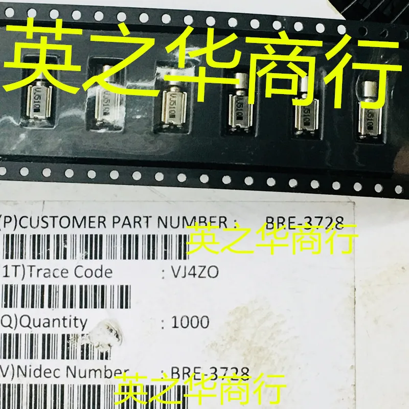 

30pcs original new BRE-3728 chip vibration motor