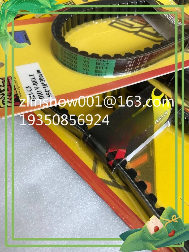 RRGS. JISO. DIO50 modified green drive belt