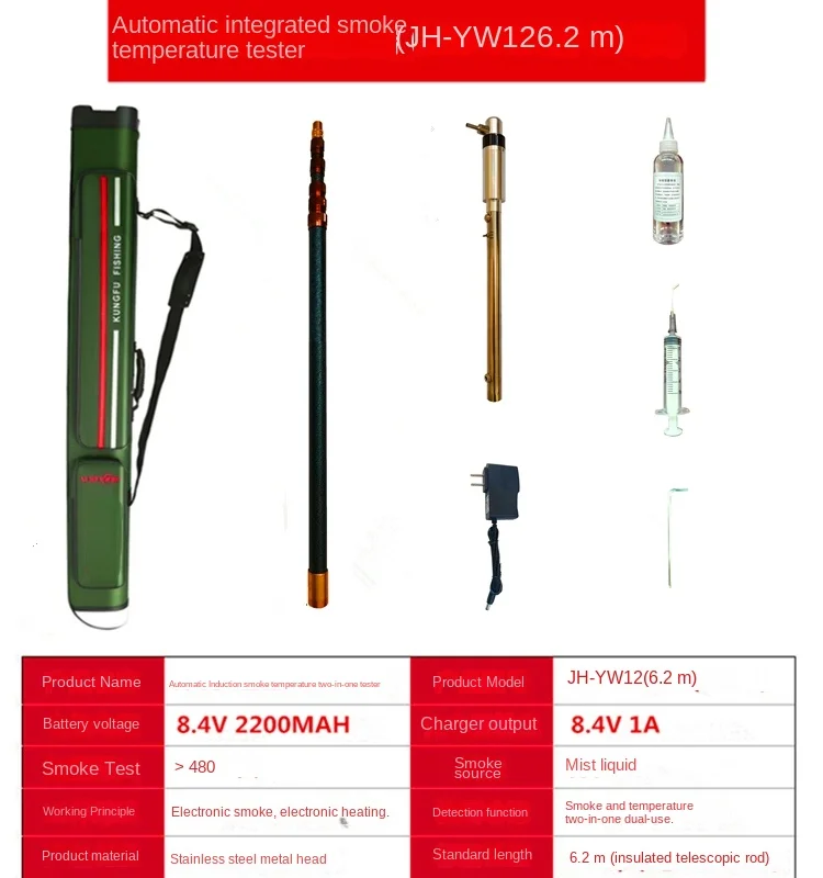 

Fire Smoke Gun Smoke Sensing Temperature Sensing Test Equipment Tool 6.2 m Ultra High Test Smoke Gun Temperature Gun