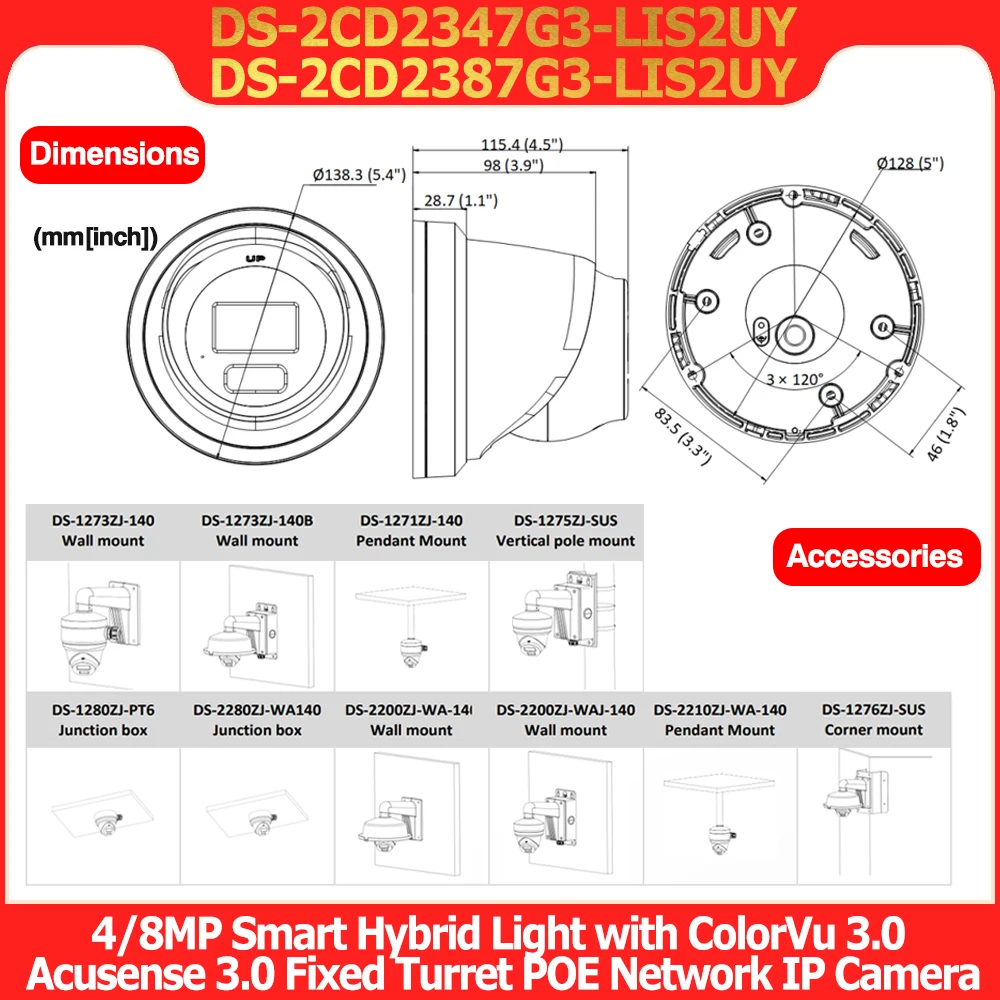 كاميرا Hikvision 4MP DS-2CD2347G3-LI2UY&8MP DS-2CD2387G3-LI2UY ضوء هجين ذكي ثنائي الميكروفون ColorVu3.0 Acusense3.0 POE شبكة IP