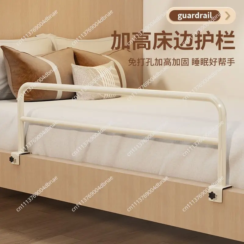 Bedside Fence Anti-drop Guardrail with High Baffle No Punching Anti-collision Device Upper and Lower Bunk Anti-fall Frame
