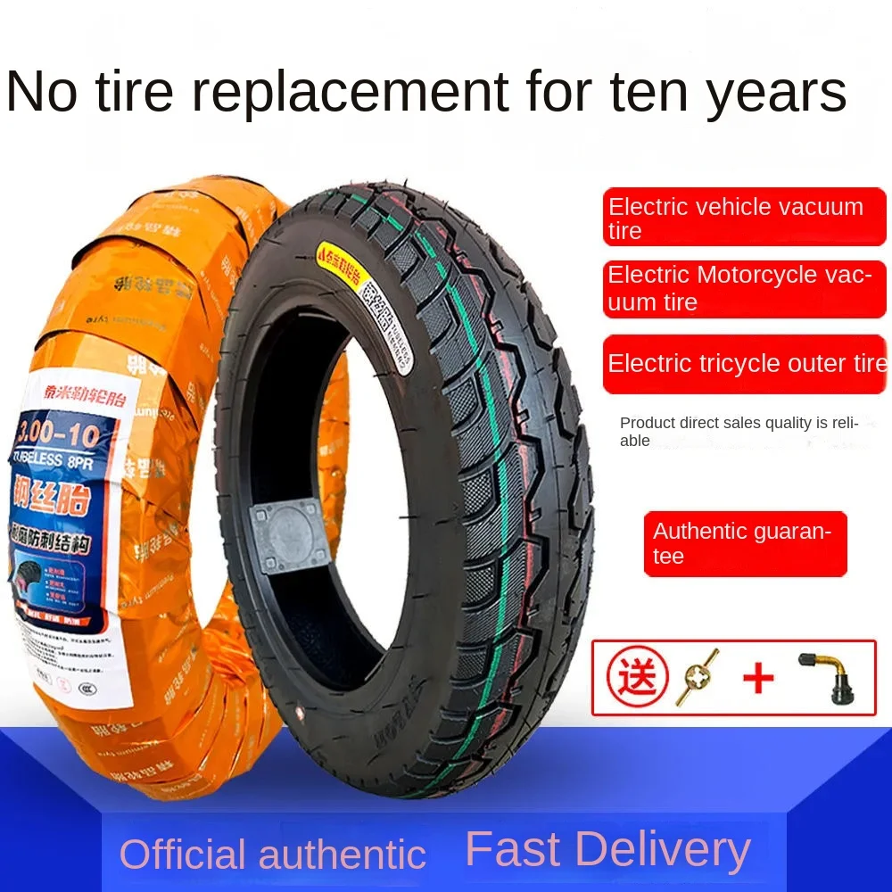 

Motorcycle Tires, Anti Slip and Anti Puncture, Electric Vehicle, Super Strong Wear-resistant Tire Accessories Thickening
