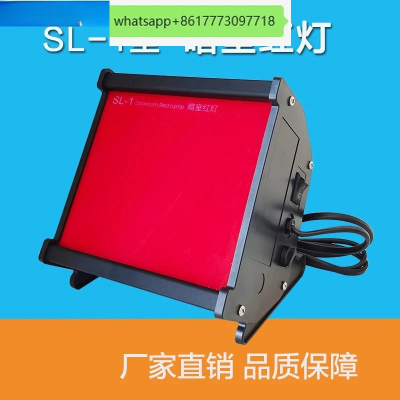darkroom red light X-ray darkroom  industrial radiographic testing SL-1 darkroom red  adjustable light
