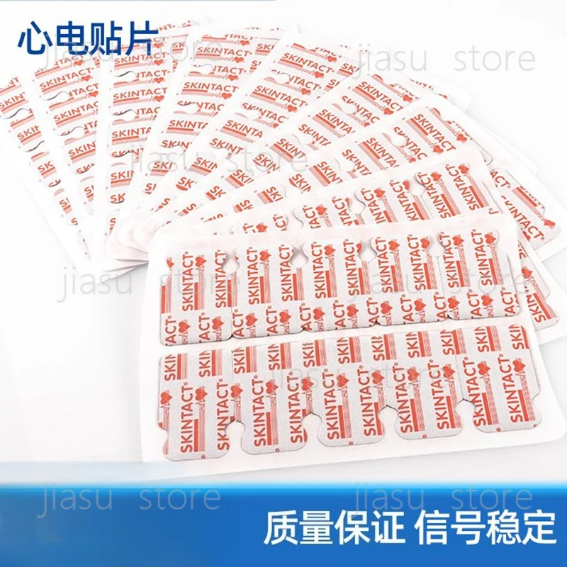 ECG patch electrode Disposable electrode EMG Alligator clip EMG conduction Austrian patch SKINTACT