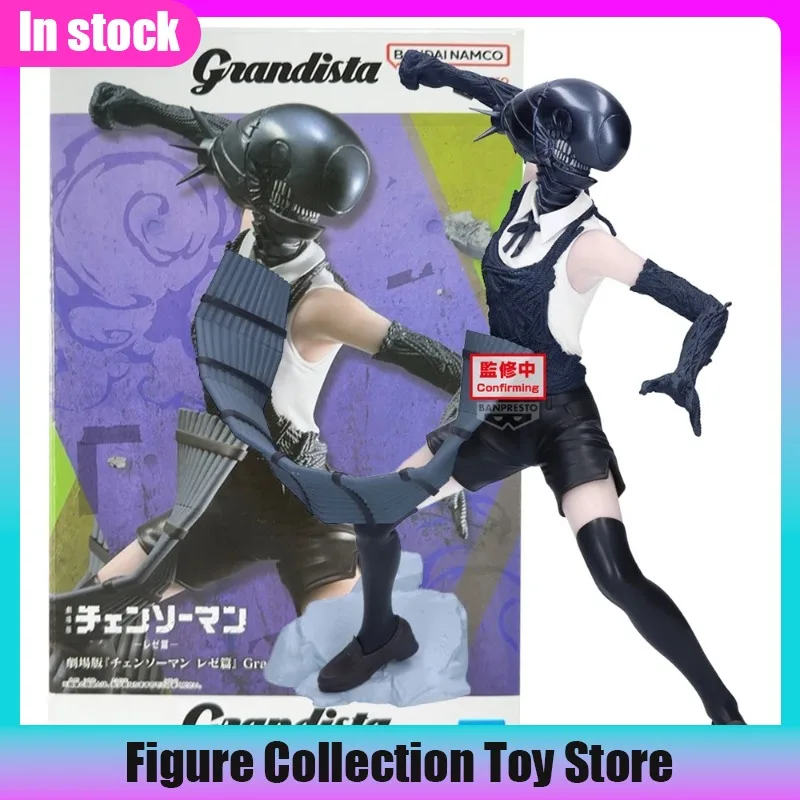 

BANDAI 20CM Chainsaw Man Anime Figure Chainsaw Man Reze Figure Grandista Bo mb Model Toy Gift Collection Action Figure PVC