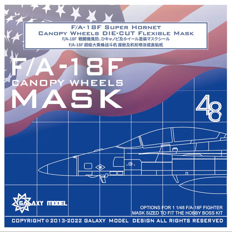 Galaxy 1/48 Scale F/A-18F Super Hornet Canopy Wheels Die-cut Flexible Mask for HobbyBoss 85813 Model #C48033