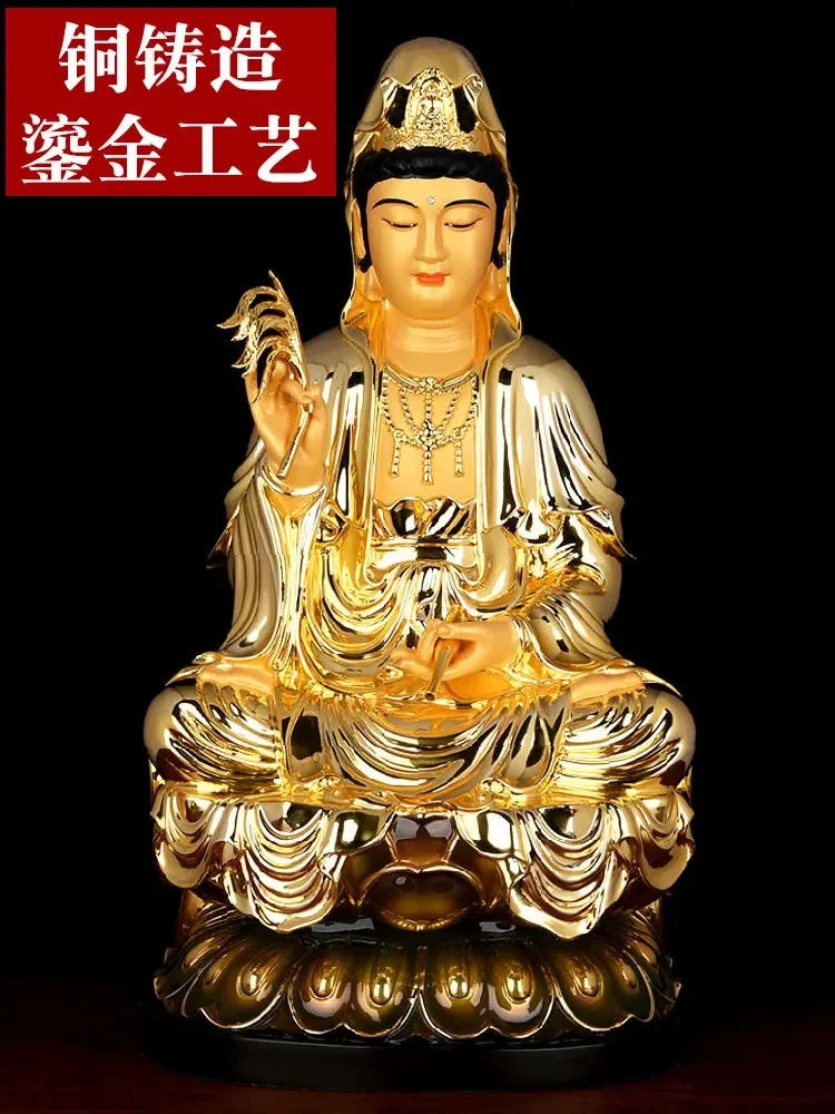 Taiwan Province gilded pure copper gilded Guanyin Buddha statue is dedicated to Guanyin Buddha statue for home use.