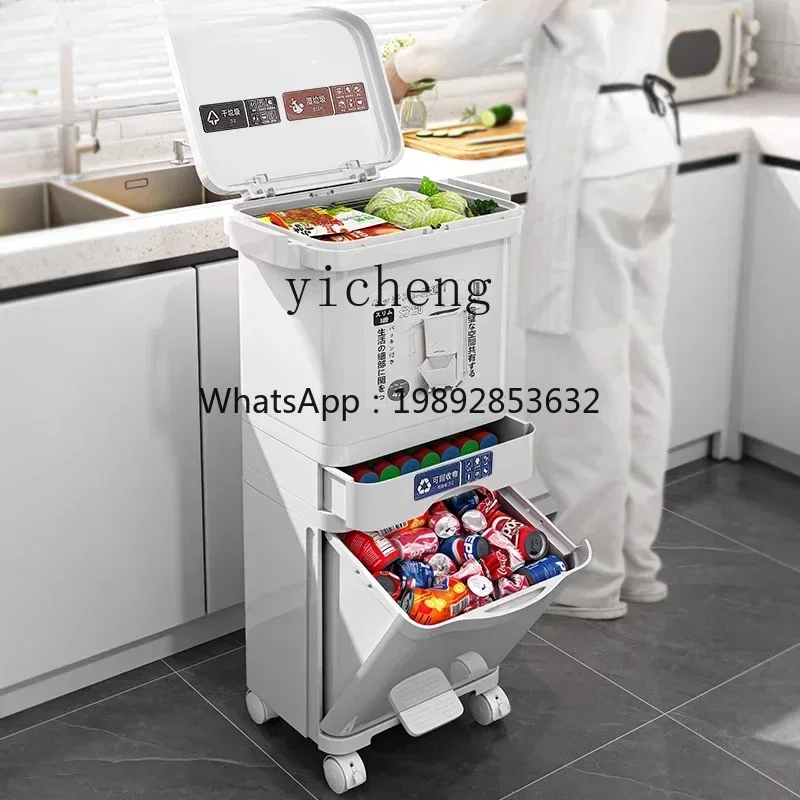 

B1 kitchen trash can household dry and wet separation classification special large capacity double layer food waste storage