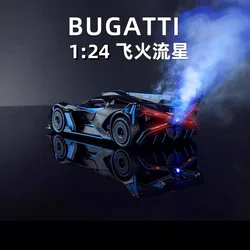 1: 24 Simulated Bugatti Flying Fire Meteor Alloy Sports Car Model spray Children's Toys Collection Ornaments