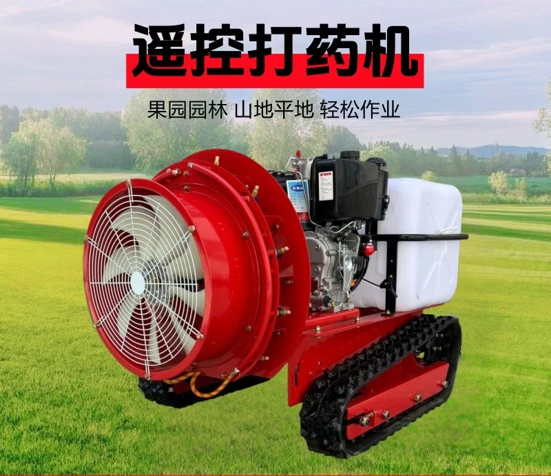 Orchard spraying machinery, multi-functional remote control sprayer for farms, small crawler fruit tree spraying machine