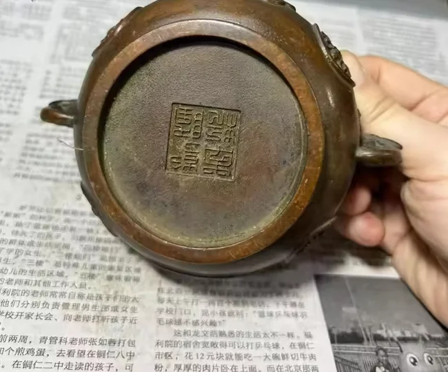 Double Elephant Ear Incense Burner 3