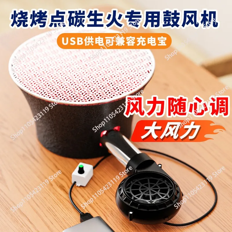 USB Portable Air Blower for BBQ Grill - Mini Fan to Ignite Charcoal & Fire, Adjustable Speed for Camping, Outdoor