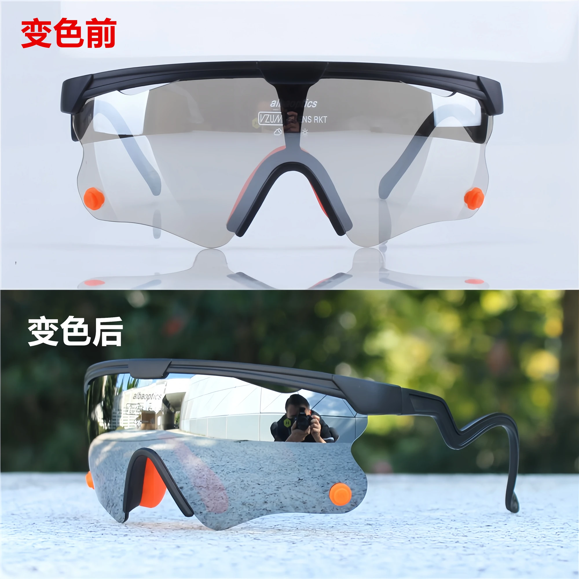 ALBA Optics Delta Ultra Photochromatische Fahrradbrille für Herren und Damen, Sportbrille, Rennrad-, MTB- und Mountainbike-Brille, Sonnenbrille – Detail 11