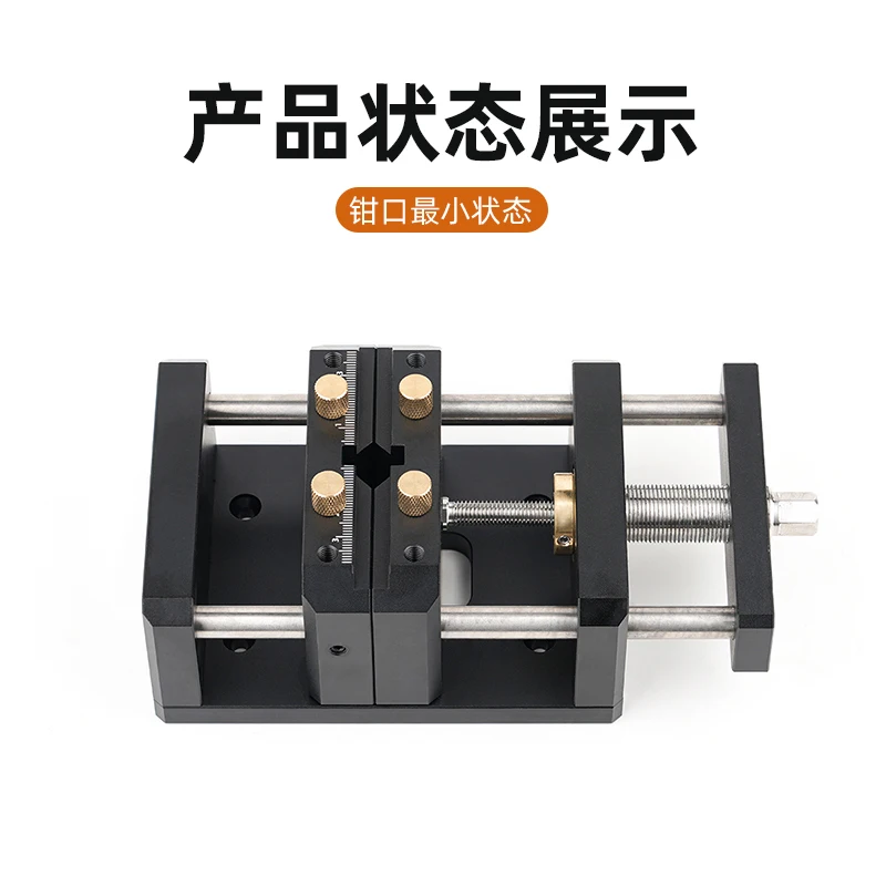 Woodworking vice aluminum alloy table vice center punching table
