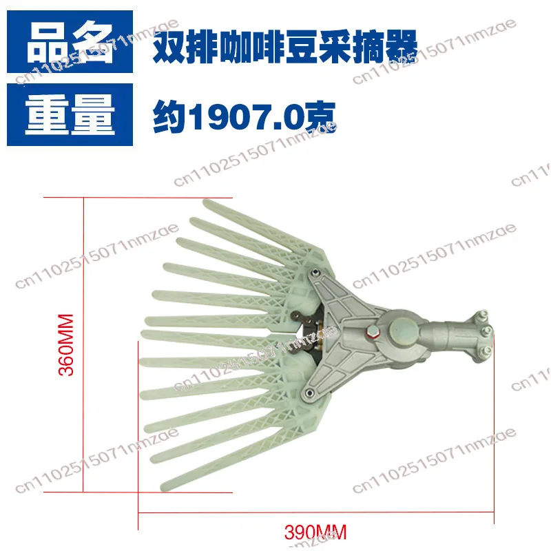Multifunctional Fruit Shaker Coffee Bean Picker Olive Beater Walnut Nut Harvesting Tool
