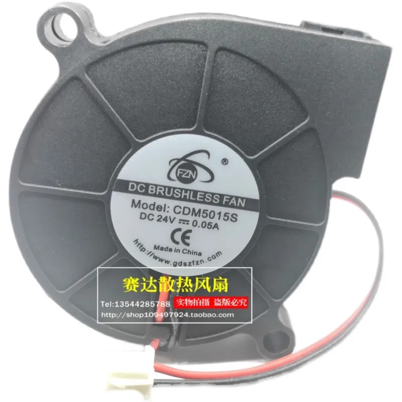 

New Cooler Fan for FZN CDM5015S 5015 24V 0.05A Turboblower Humidifier Centrifugal Fan 50 *50 * 15MM