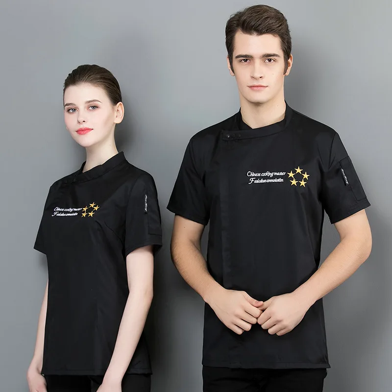 

Рабочая униформа шеф-повара для мужчин, с короткими рукавами, подходит для ресторанов и западной кухни, дышащая и впитывающая пот A01.