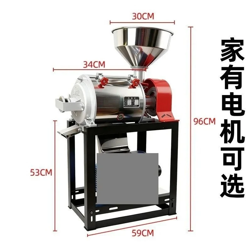 Home Small Wheat Flour Corn Noodles Crush Whole Grain Ultra Fine Wheat Bran Separation Milling Machine