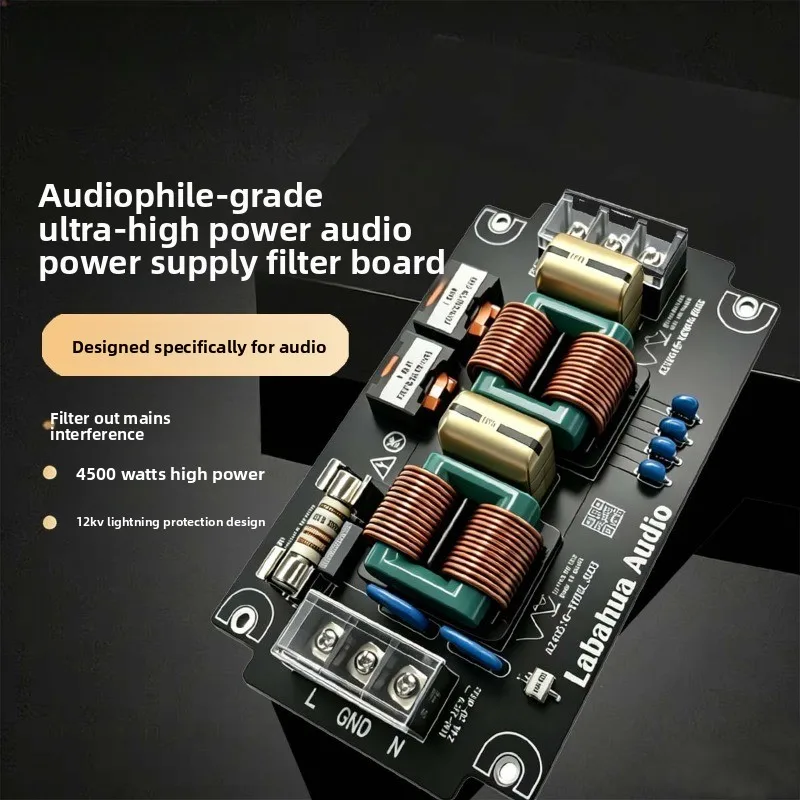 High power audio power filter Fever power strip Lightning protection anti-interference WIMA capacitor