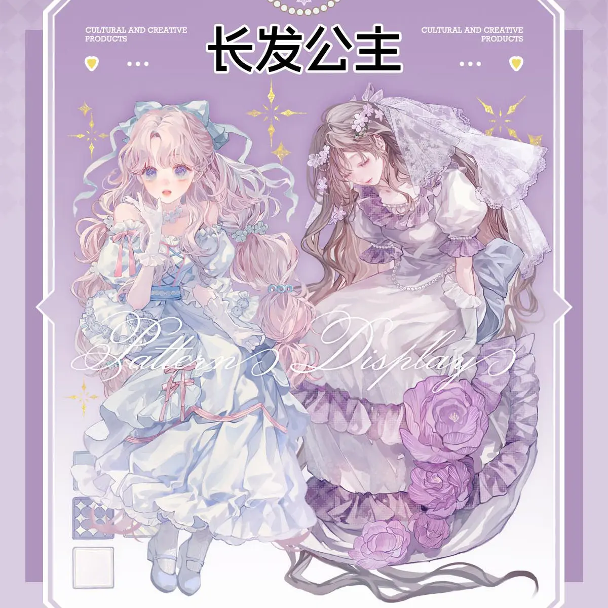 

Long Hair Princess Fairy Washi Pet Tape Dark Style for Scrapbooking, Journaling, Craft Projects