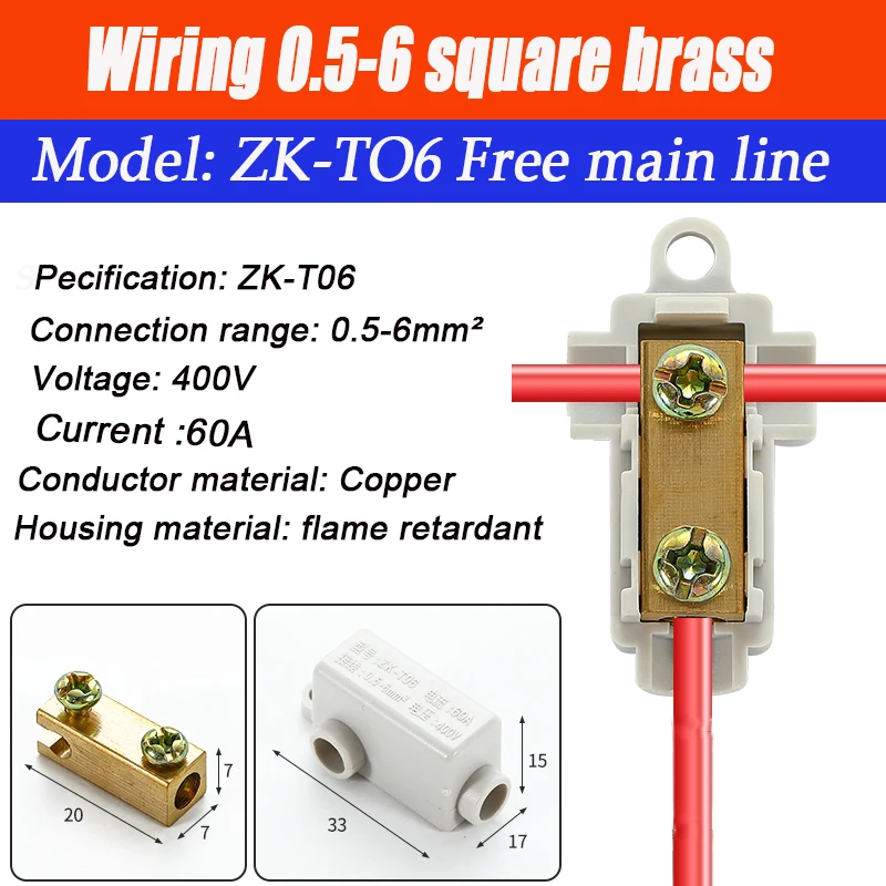 3Pcs T-Terminal Splitter Connector High-Power Terminal Split-Free Clip T1 T06 T16 One In Two Out Quick Wiring Device 1-6mm²